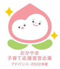 子育て応援