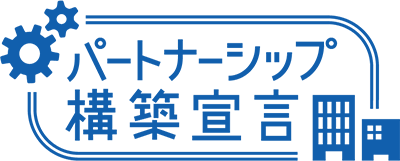 子育て応援